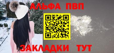 марки nbome Ливны