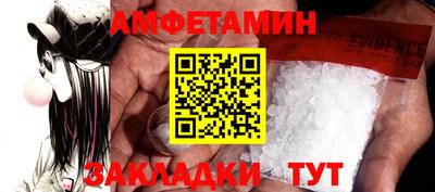 соль курить ск Лесосибирск