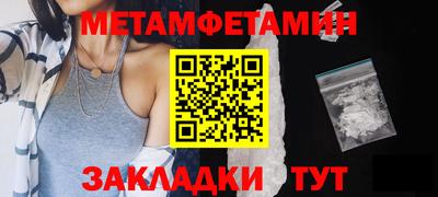 бутират Ликино-Дулёво