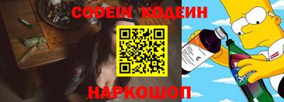 марки nbome Ливны