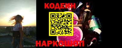 бутират Ликино-Дулёво