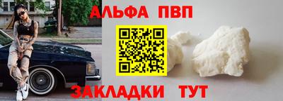 марки nbome Ливны
