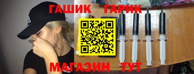 марки nbome Ливны