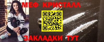 соль курить ск Лесосибирск