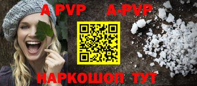 соль курить ск Лесосибирск