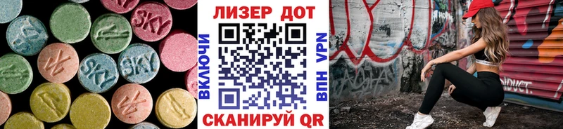 ЛСД экстази кислота  как найти закладки  Калуга 