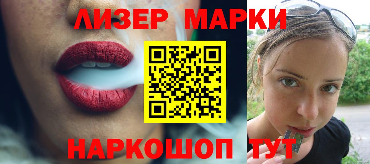 Лсд 25 экстази кислота  LSD-25 экстази  LSD-25 экстази кислота  Калуга  Вход с VPN 