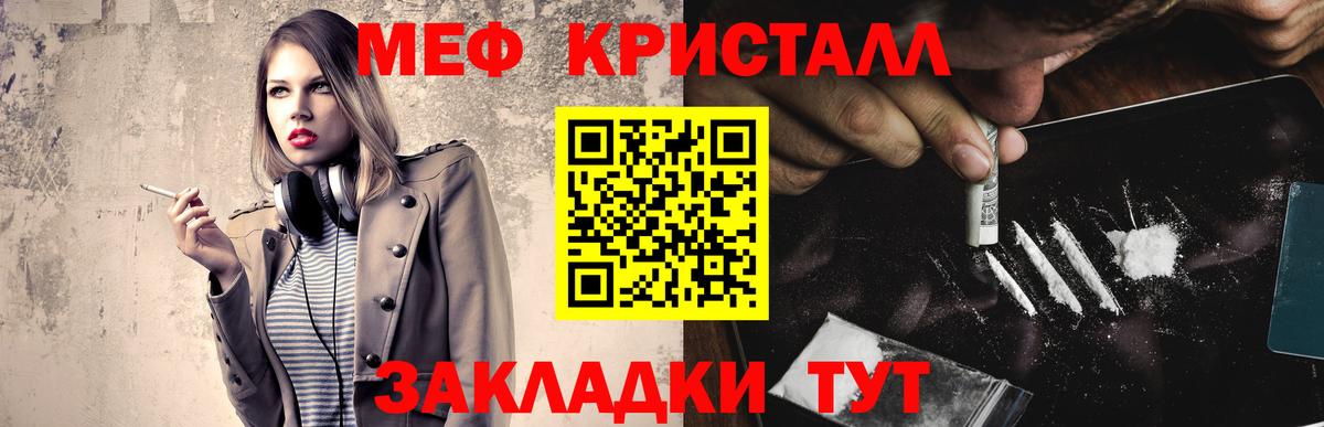 МЕФ Калуга