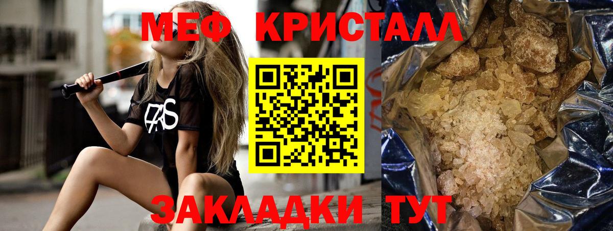 МЕГА как зайти  Мефедрон mephedrone  Меф  Мефедрон mephedrone  Вход с VPN  Калуга 
