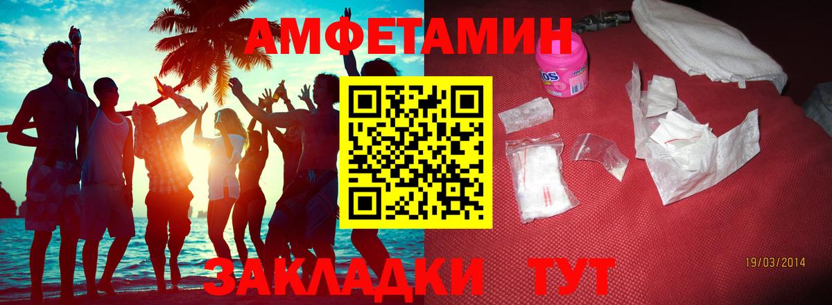 Метамфетамин Декстрометамфетамин 99.9%  Метамфетамин Декстрометамфетамин 99.9%  Вход с VPN  Калуга 