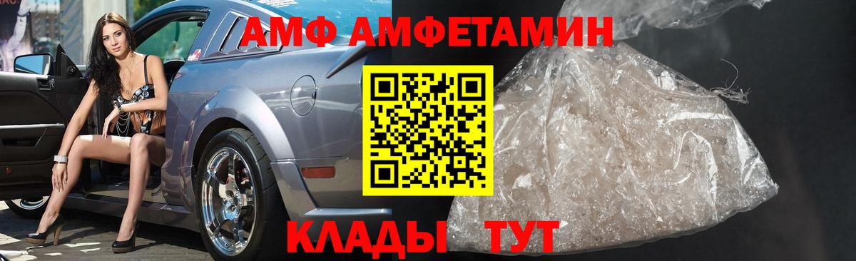 МЕТАМФЕТАМИН пудра Калуга