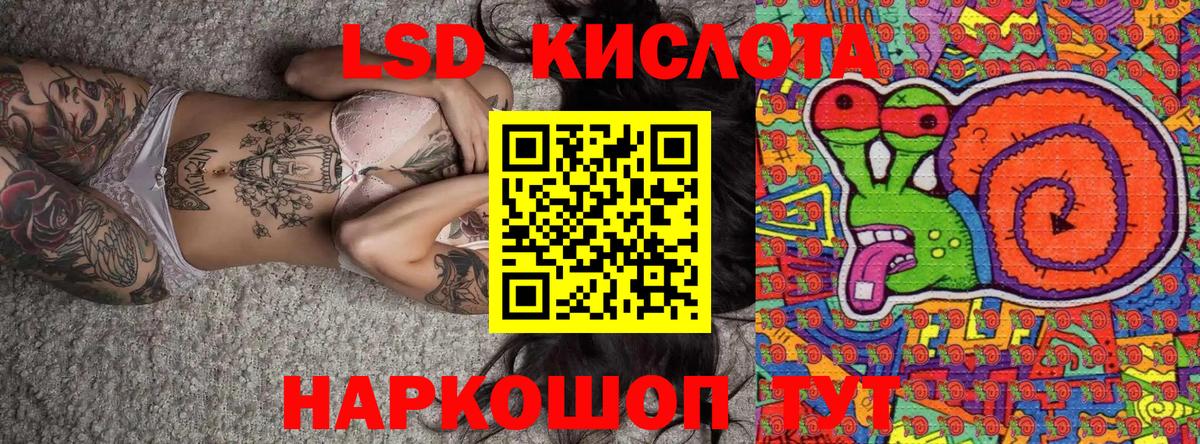 Калуга  Наркотические марки 1,8мг  Марки N-bome  Вход с VPN 