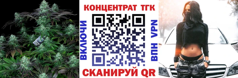 Дистиллят ТГК THC oil  Калуга 