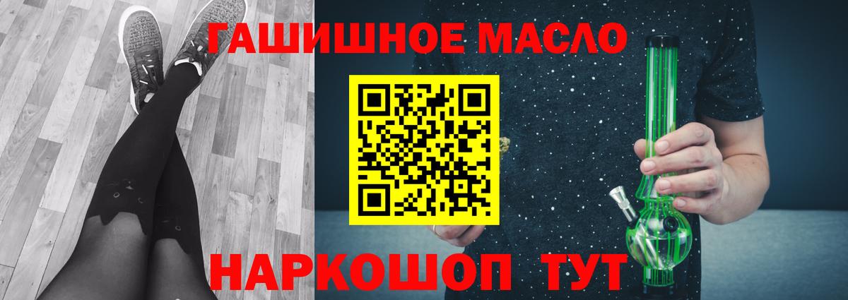 ТГК концентрат Калуга