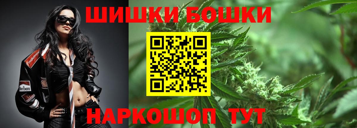 Шишки марихуана ГИДРОПОН  Марихуана White Widow  МАРИХУАНА Bruce Banner  Вход с VPN  Калуга  Канабис Bruce Banner 